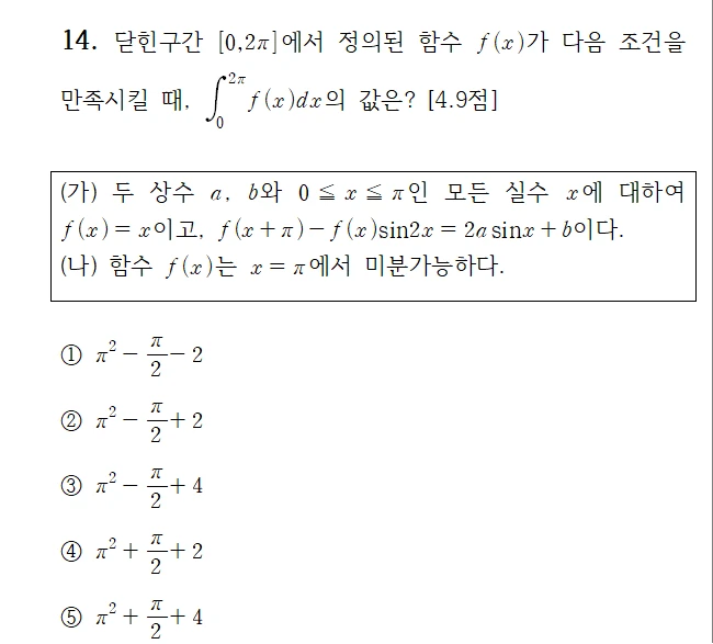 조건 박스가 그대로 재현된 HWP 변환 결과